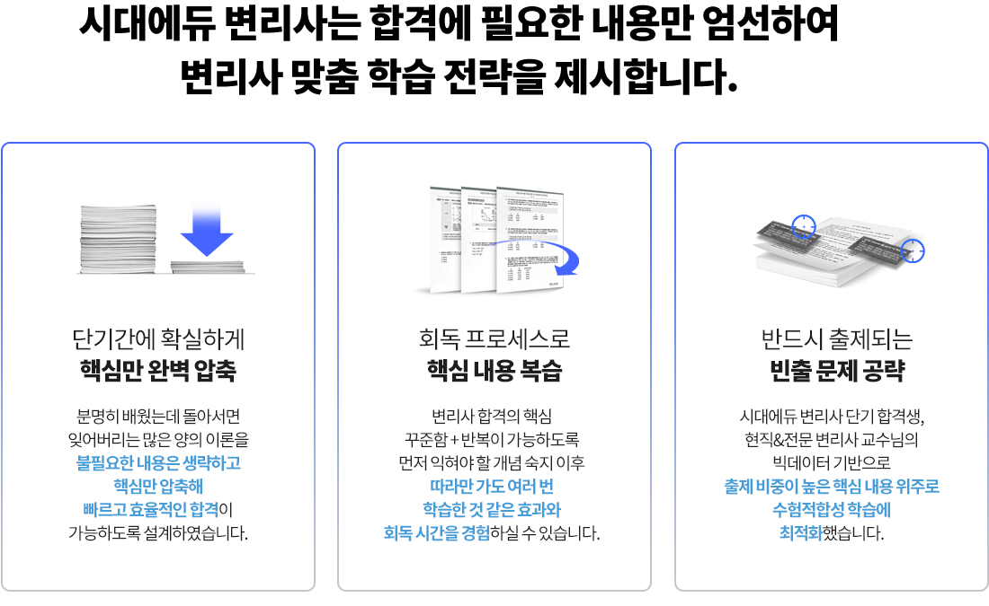 스마트 압축 커리큘럼