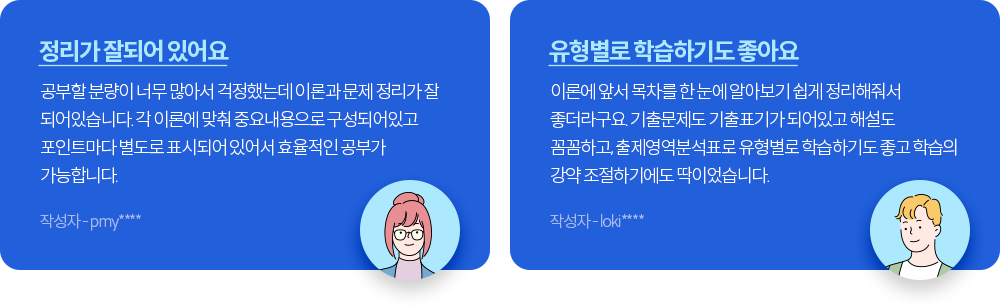 책 리뷰 이미지