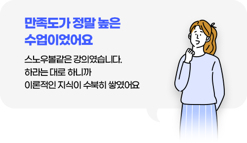 후기 이미지