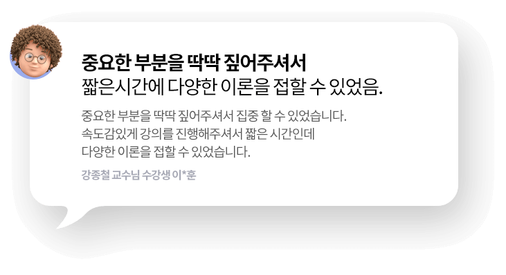 손해평가사 합격후기