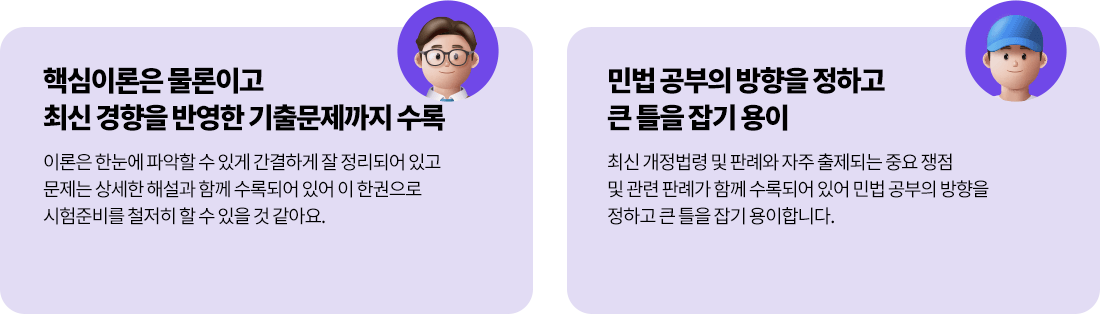 도서 리뷰