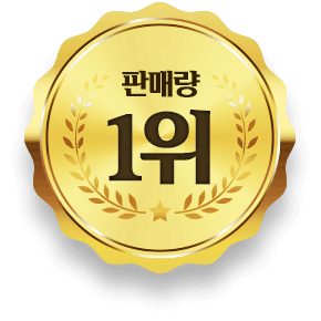 판매량 1위