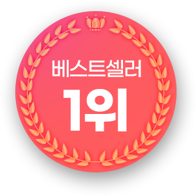 베스트셀러 1위