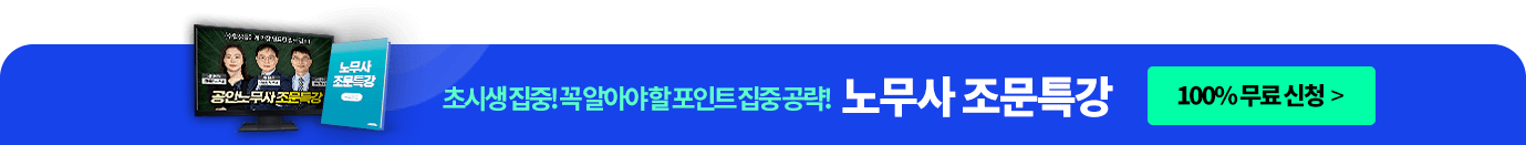 하단 띠배너